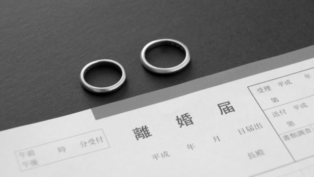 離婚届 結婚指輪