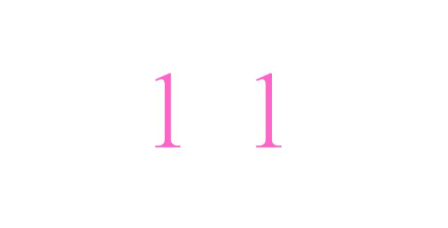 エンジェルナンバー「11」の状況別の意味と数秘術的解釈